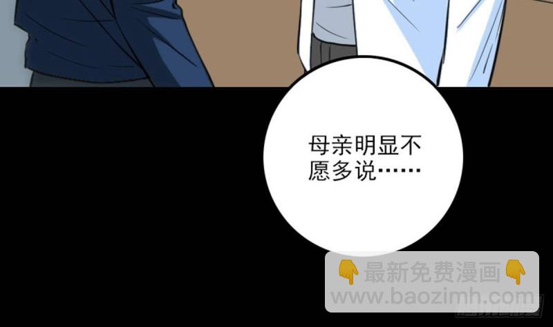 第371话 新炉70