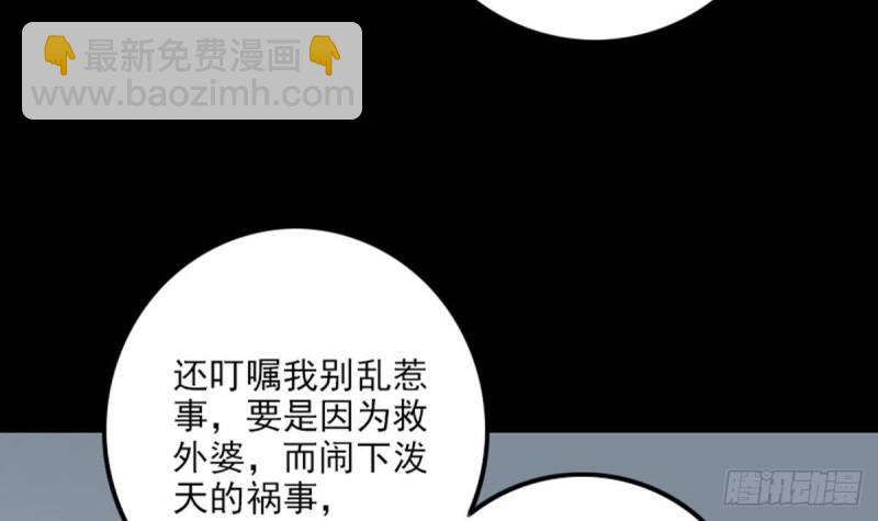 第371话 新炉75