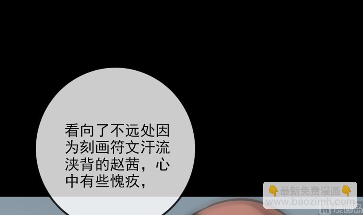 第372话 爽约14