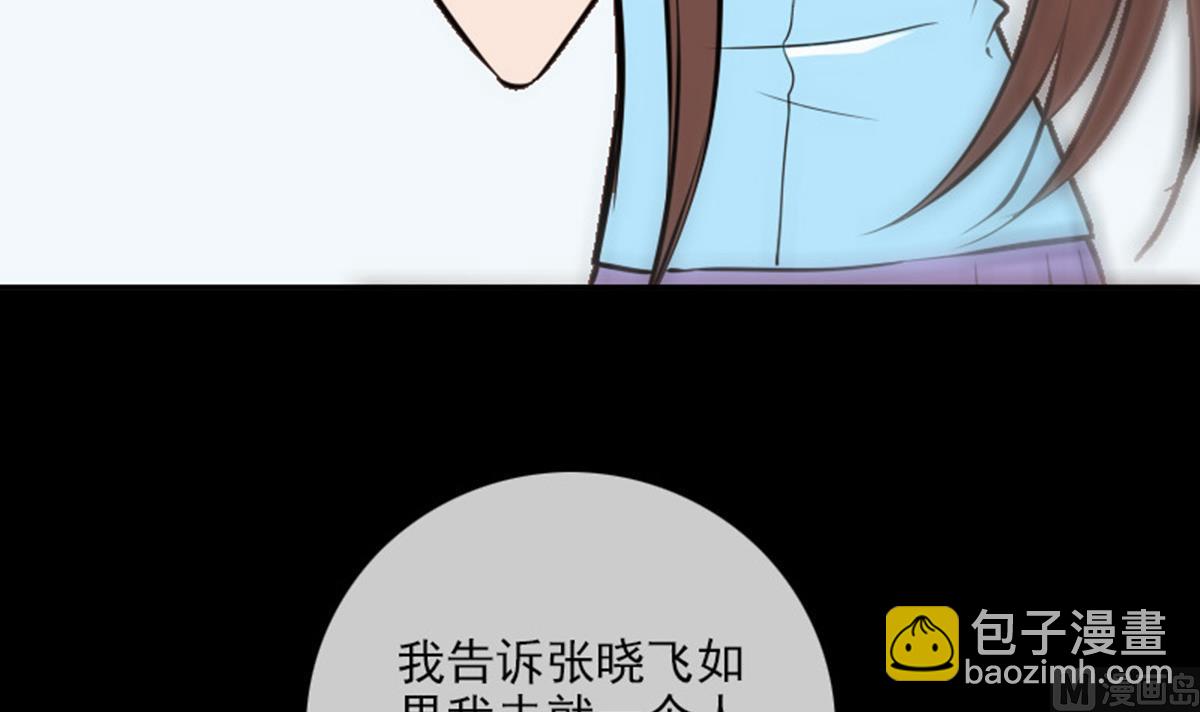 第372话 爽约17