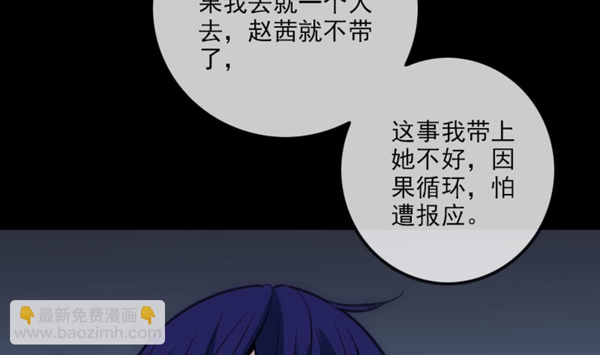 第372话 爽约18