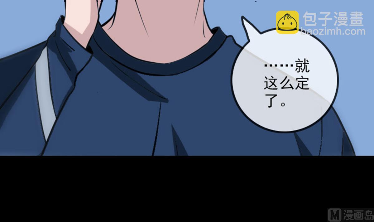 第372话 爽约20