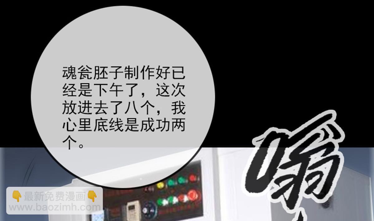 第372话 爽约22