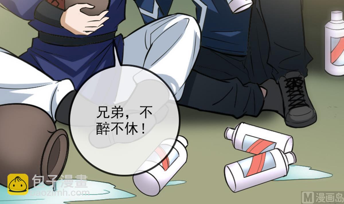 第372话 爽约26