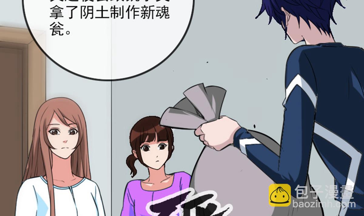 第372话 爽约3