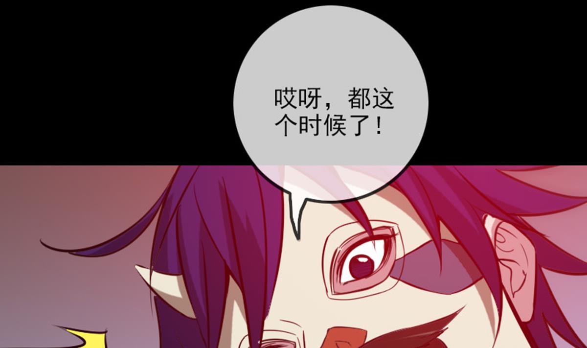 第372话 爽约31
