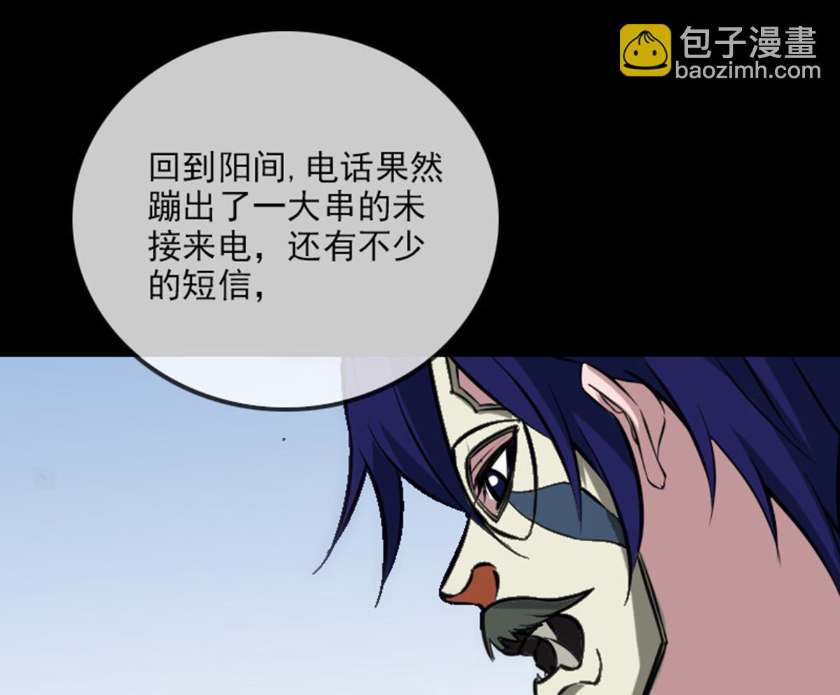 第372话 爽约37