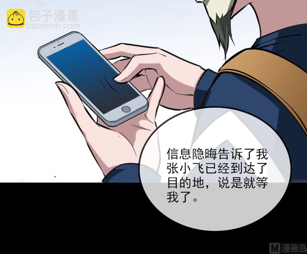 第372话 爽约38