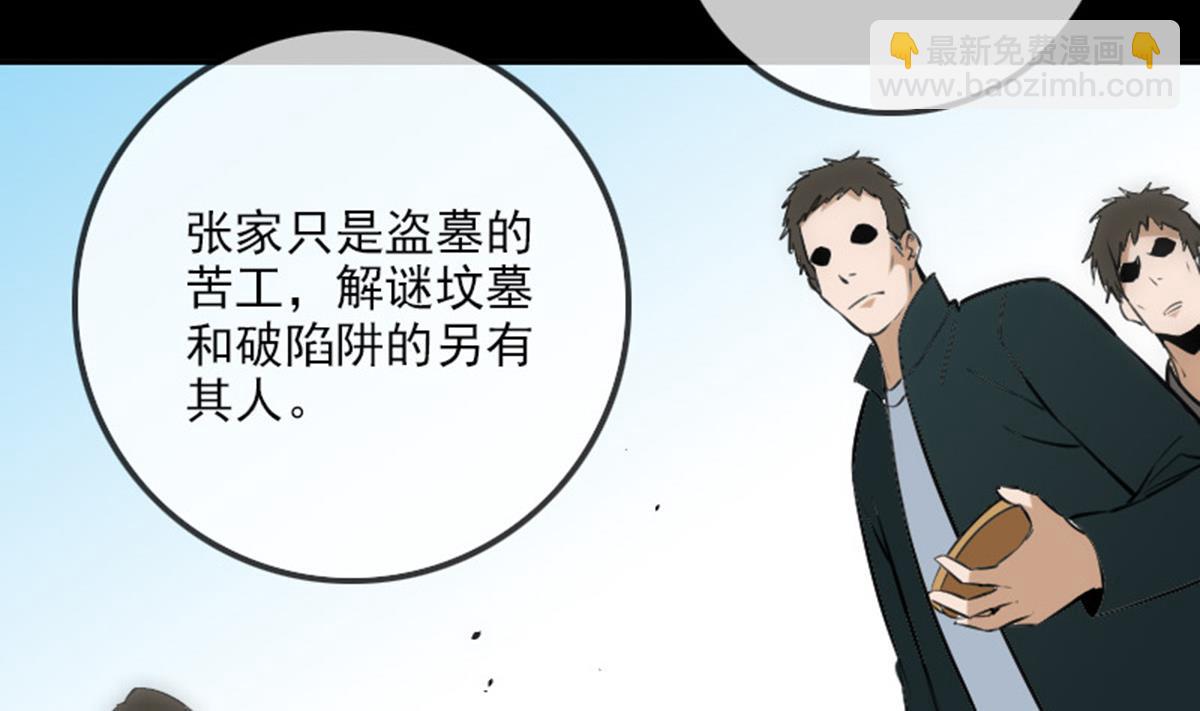 第372话 爽约42