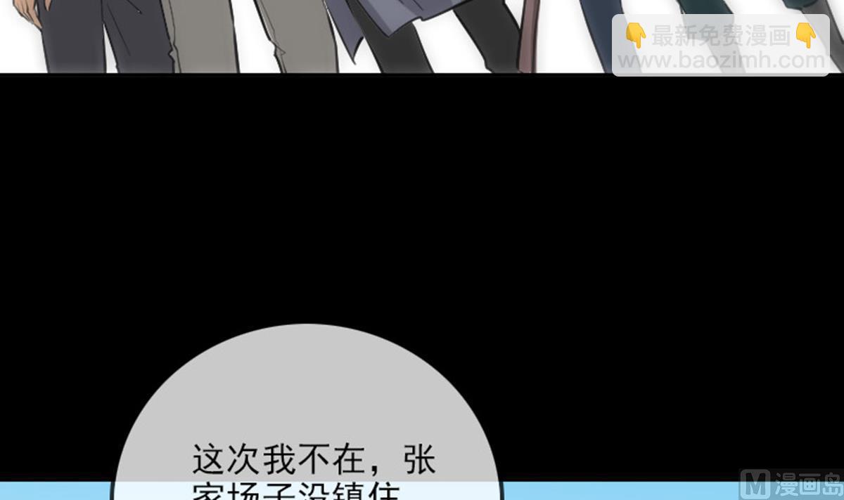 第372话 爽约44