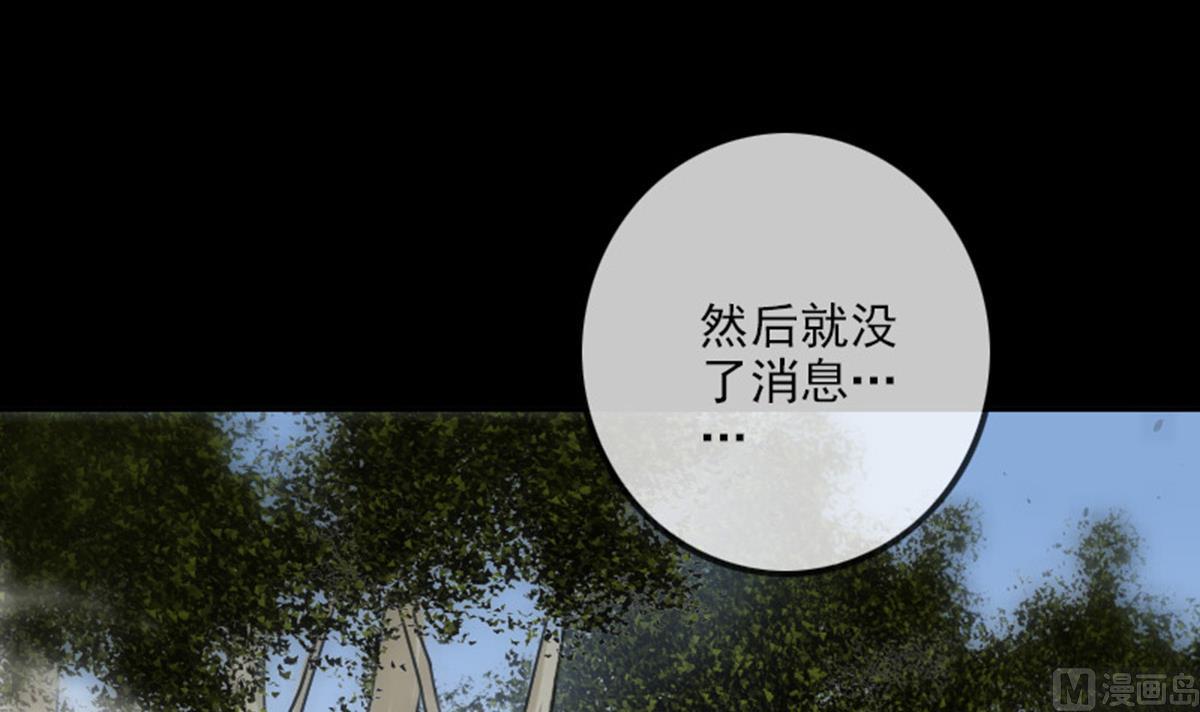 第372话 爽约51