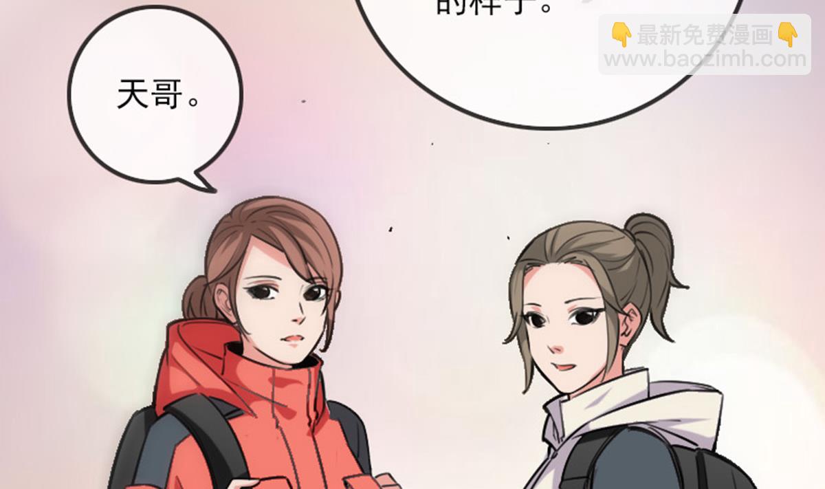 第372话 爽约59