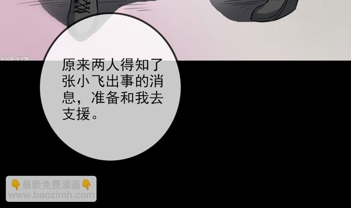 第372话 爽约62