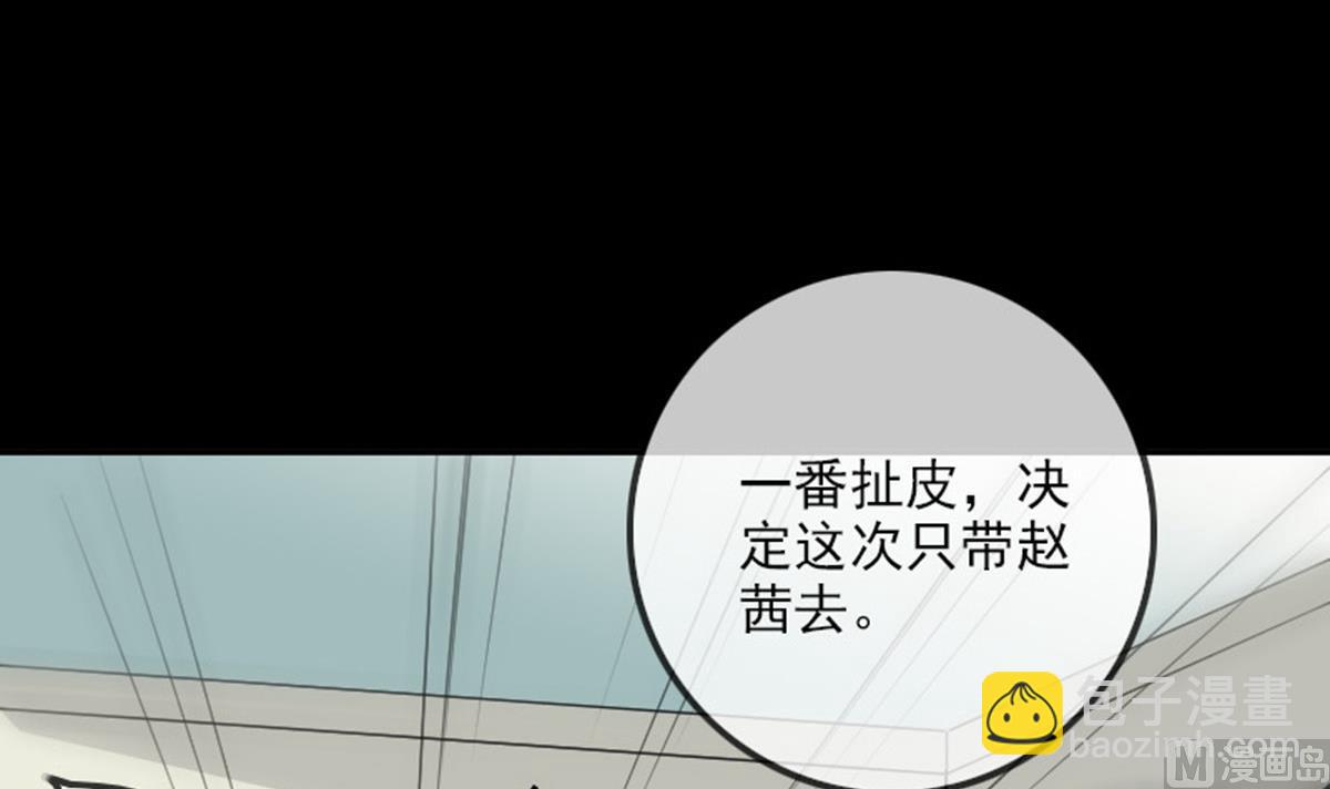 第372话 爽约63