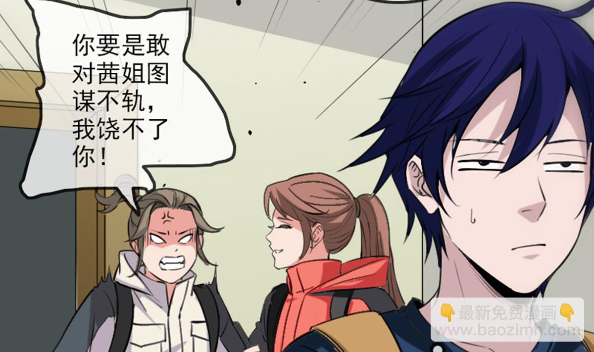 第372话 爽约64