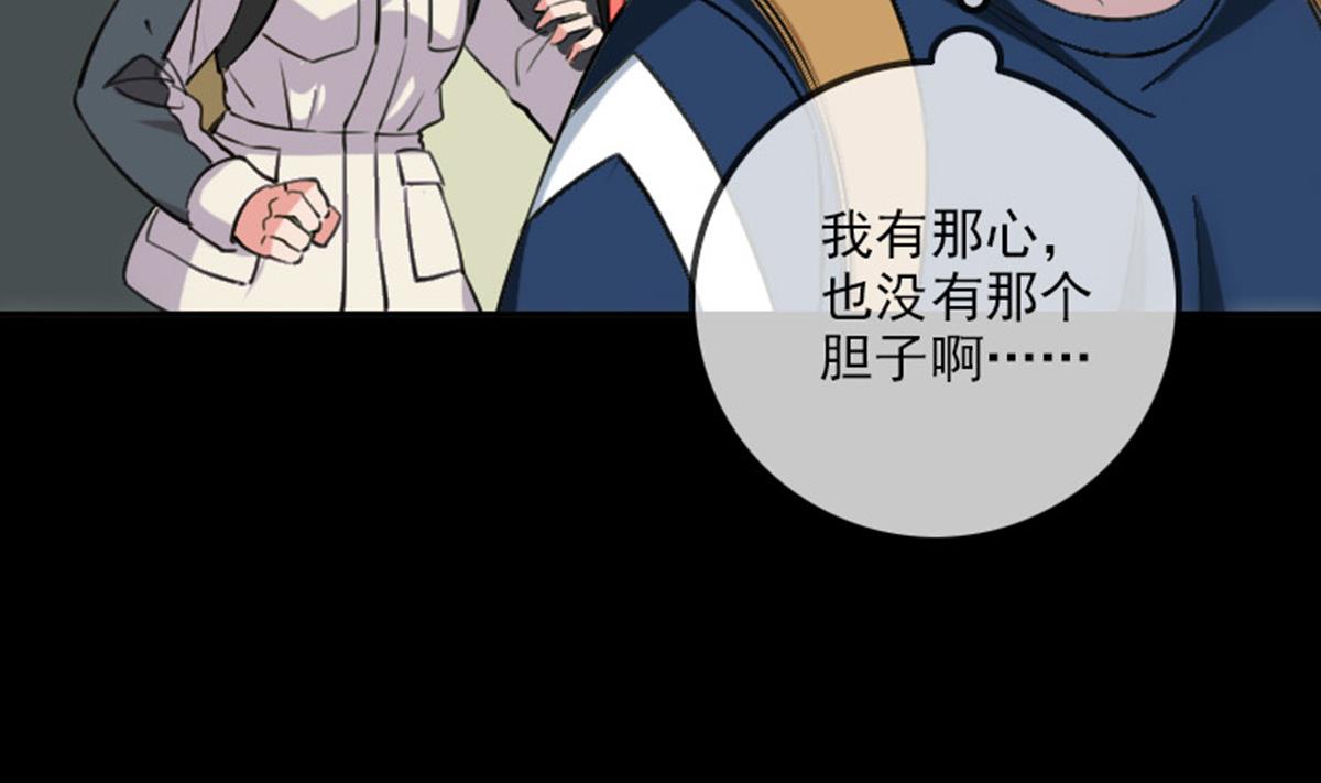 第372话 爽约65