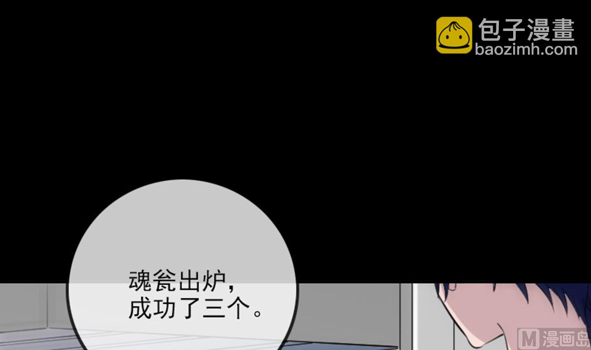 第372话 爽约66