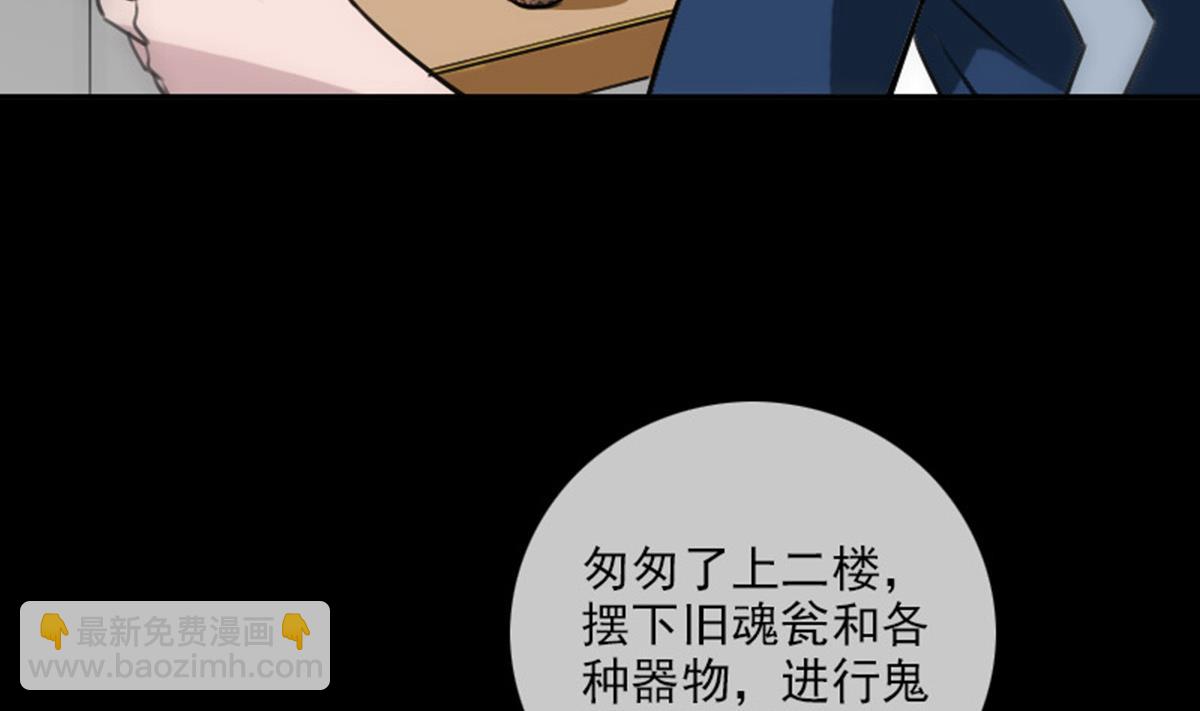 第372话 爽约68