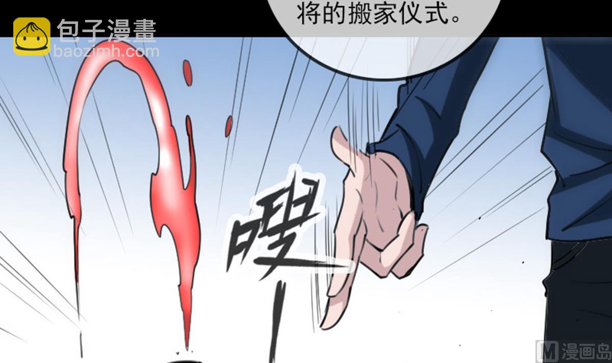 第372话 爽约69