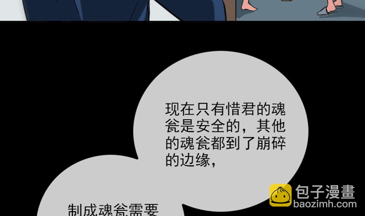 第372话 爽约7