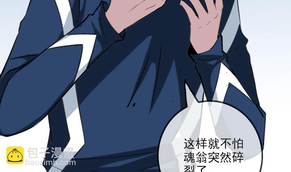 第372话 爽约73