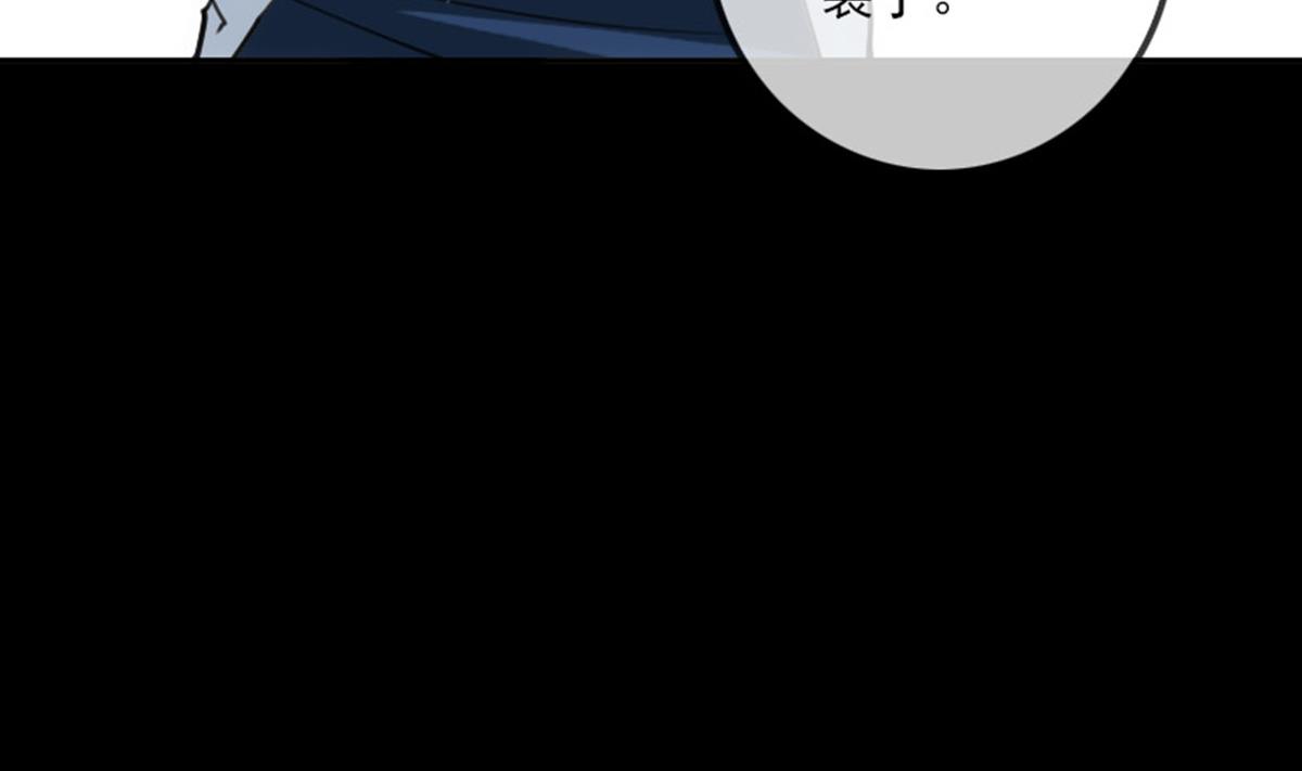 第372话 爽约74