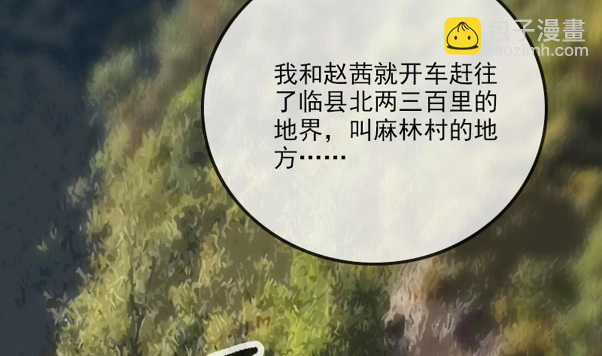第372话 爽约76