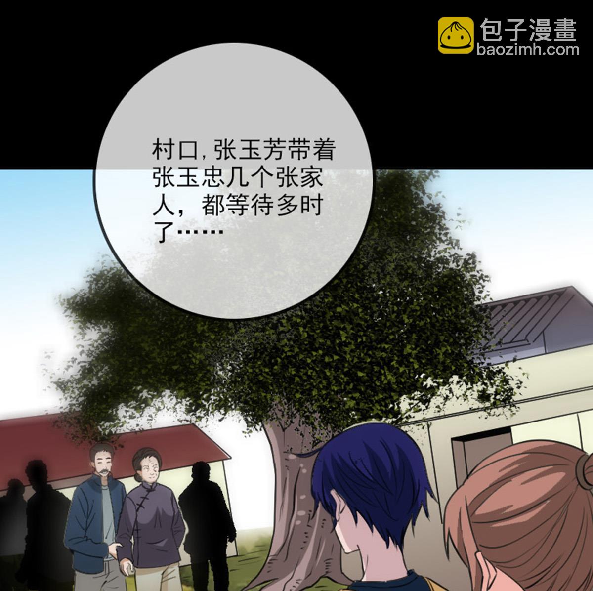 第372话 爽约79