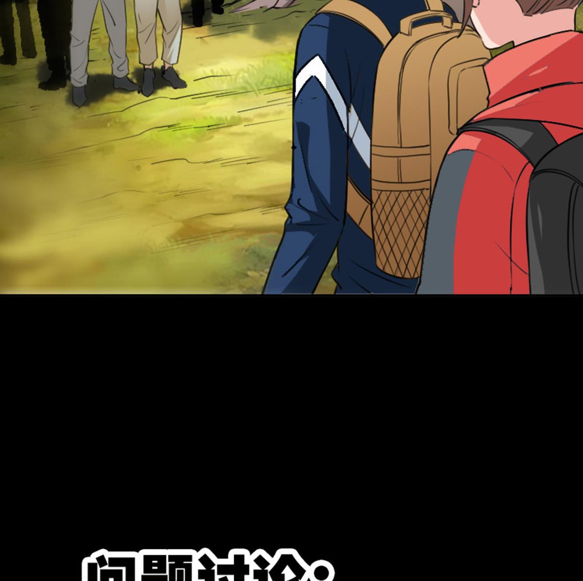 第372话 爽约80