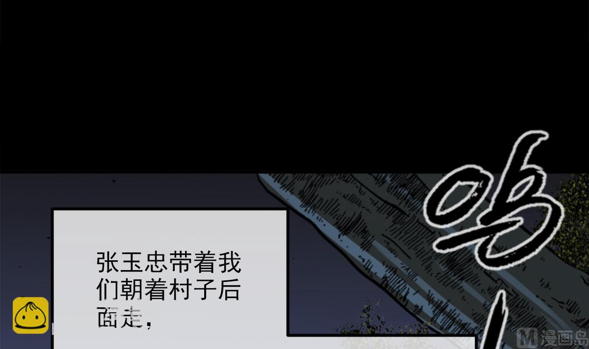 第373话 悬棺11