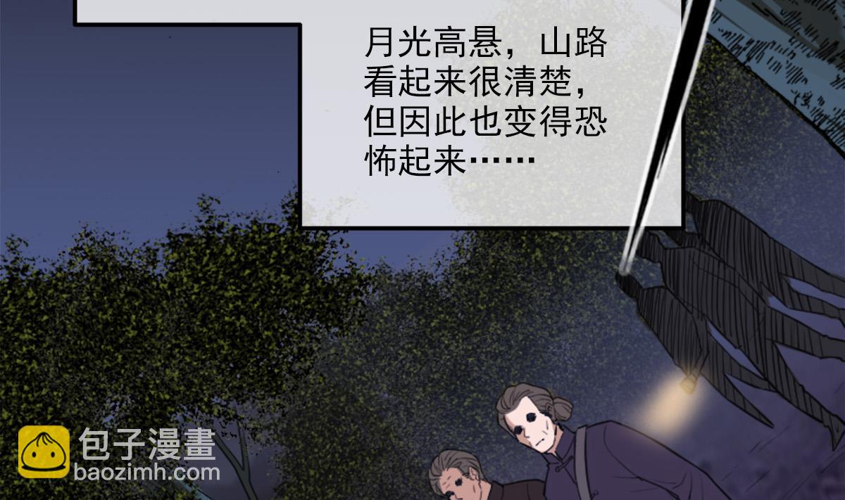第373话 悬棺12