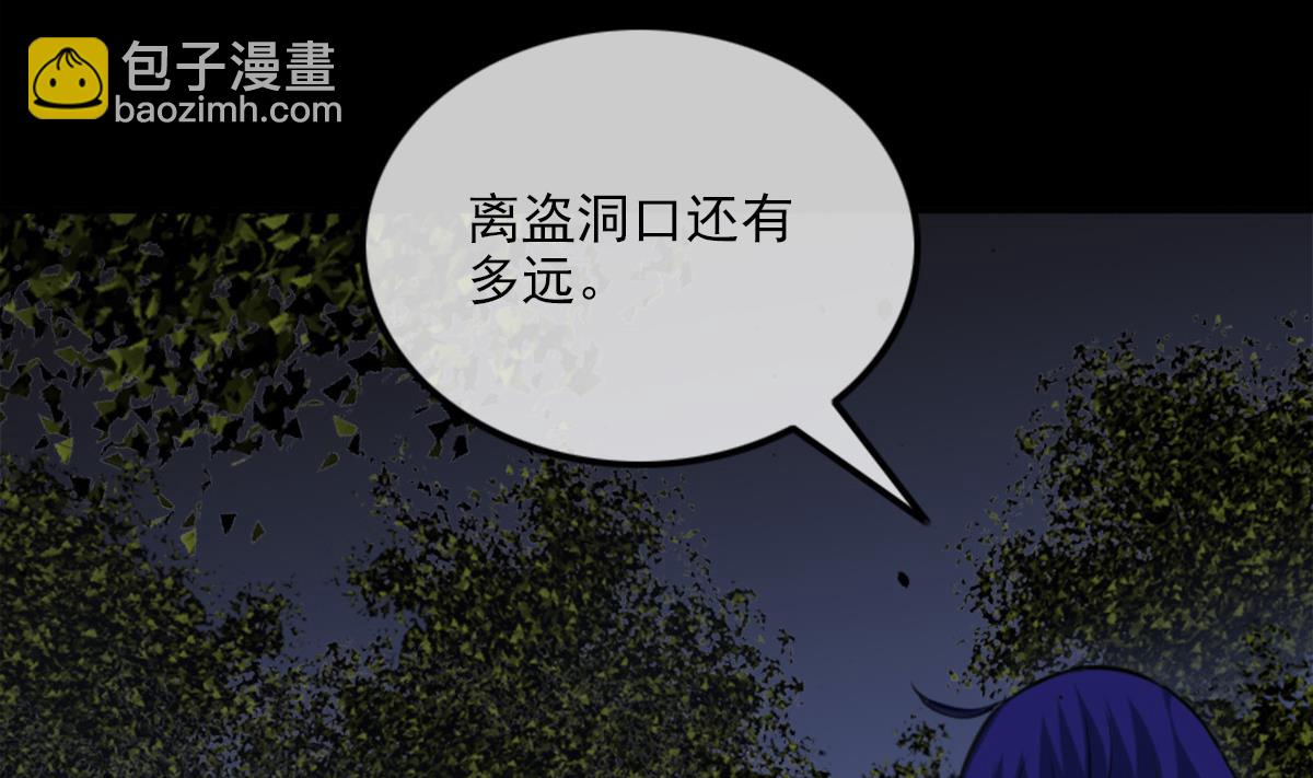 第373话 悬棺18