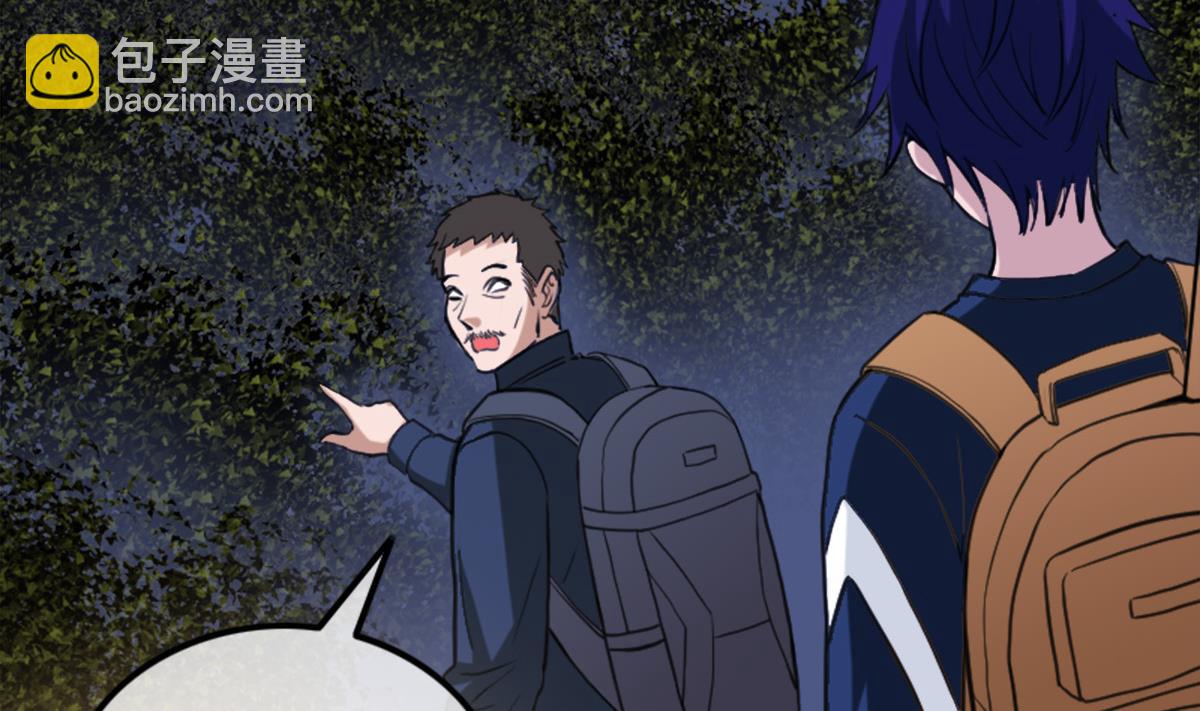 第373话 悬棺19