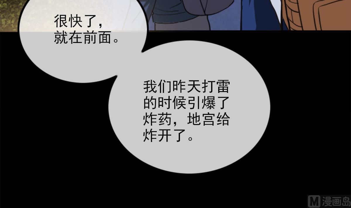 第373话 悬棺20