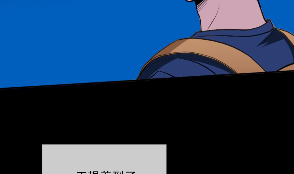 第373话 悬棺22