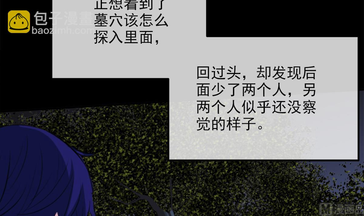 第373话 悬棺23