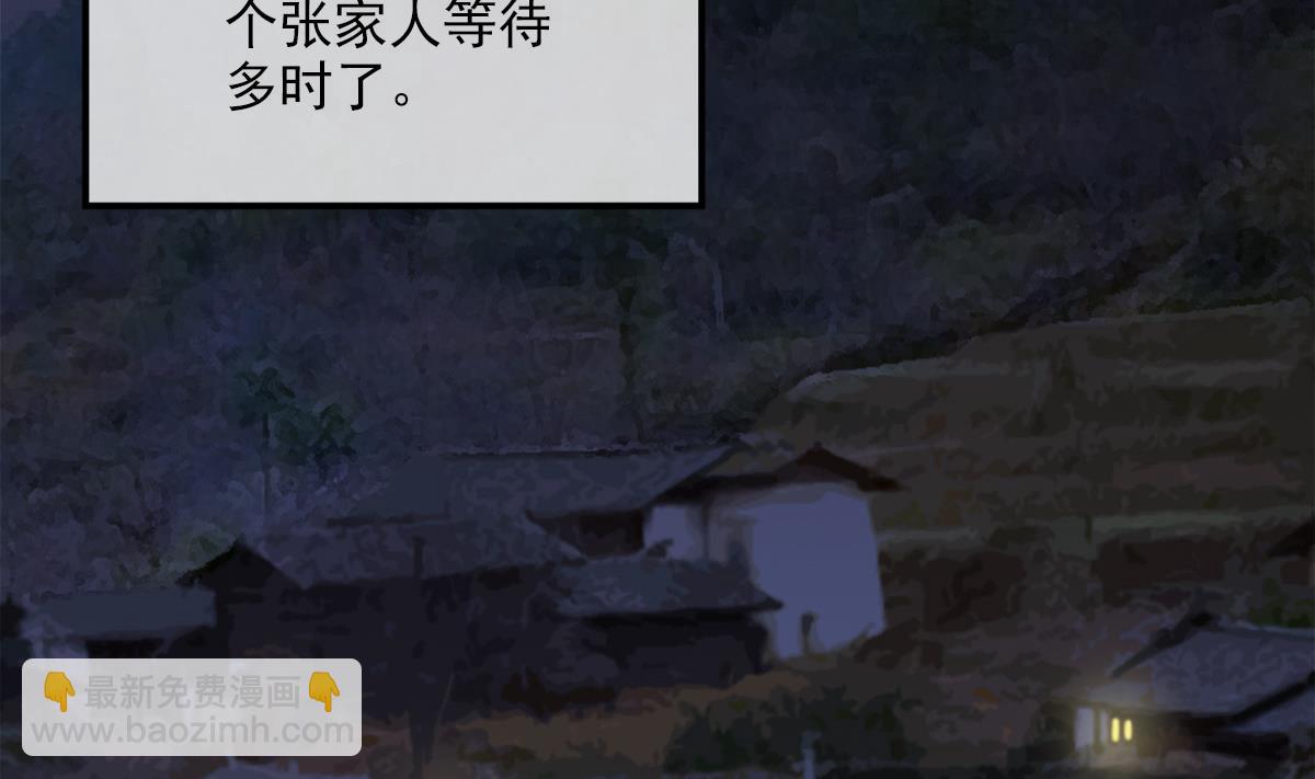 第373话 悬棺3
