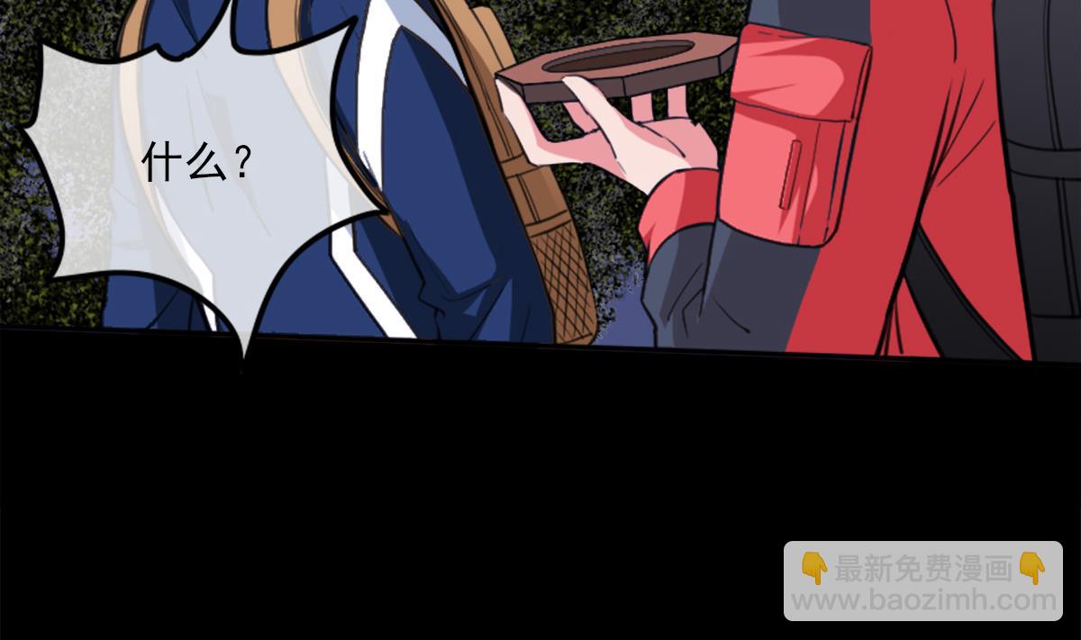 第373话 悬棺31