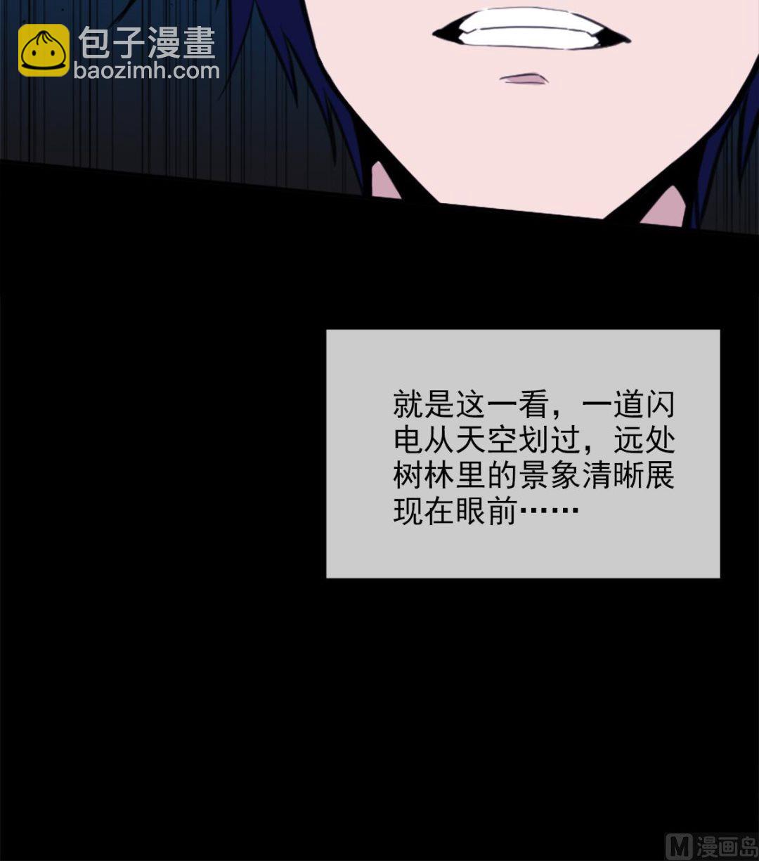 第373话 悬棺35