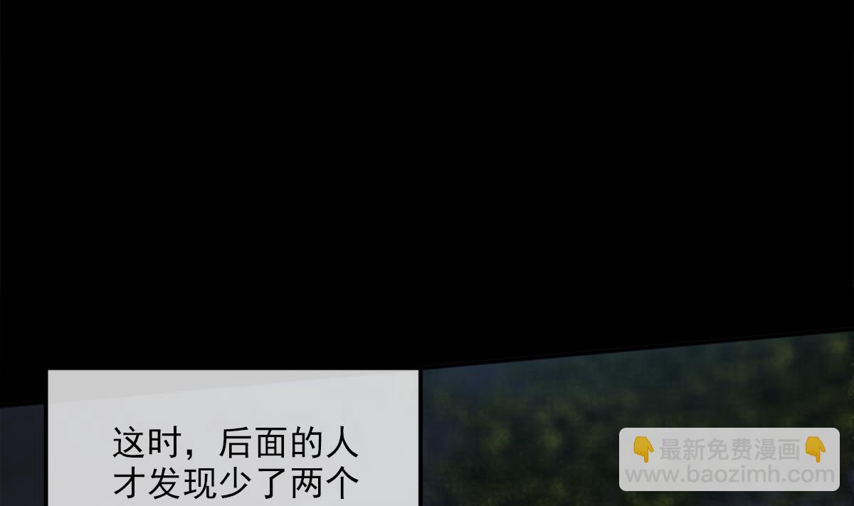 第373话 悬棺43