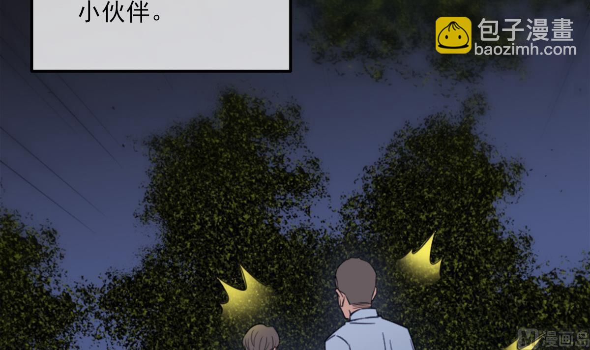 第373话 悬棺44
