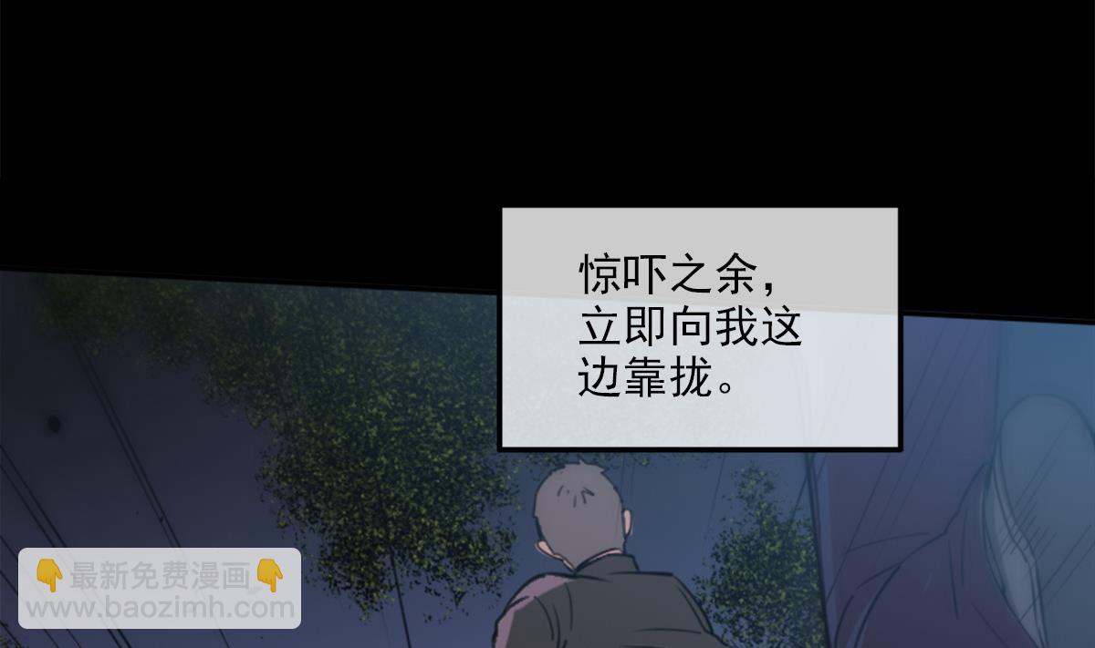 第373话 悬棺46