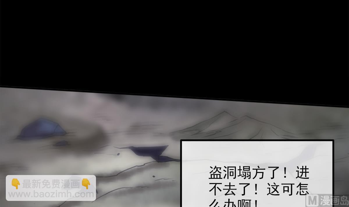第373话 悬棺57