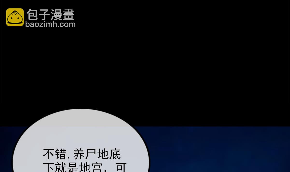 第373话 悬棺65