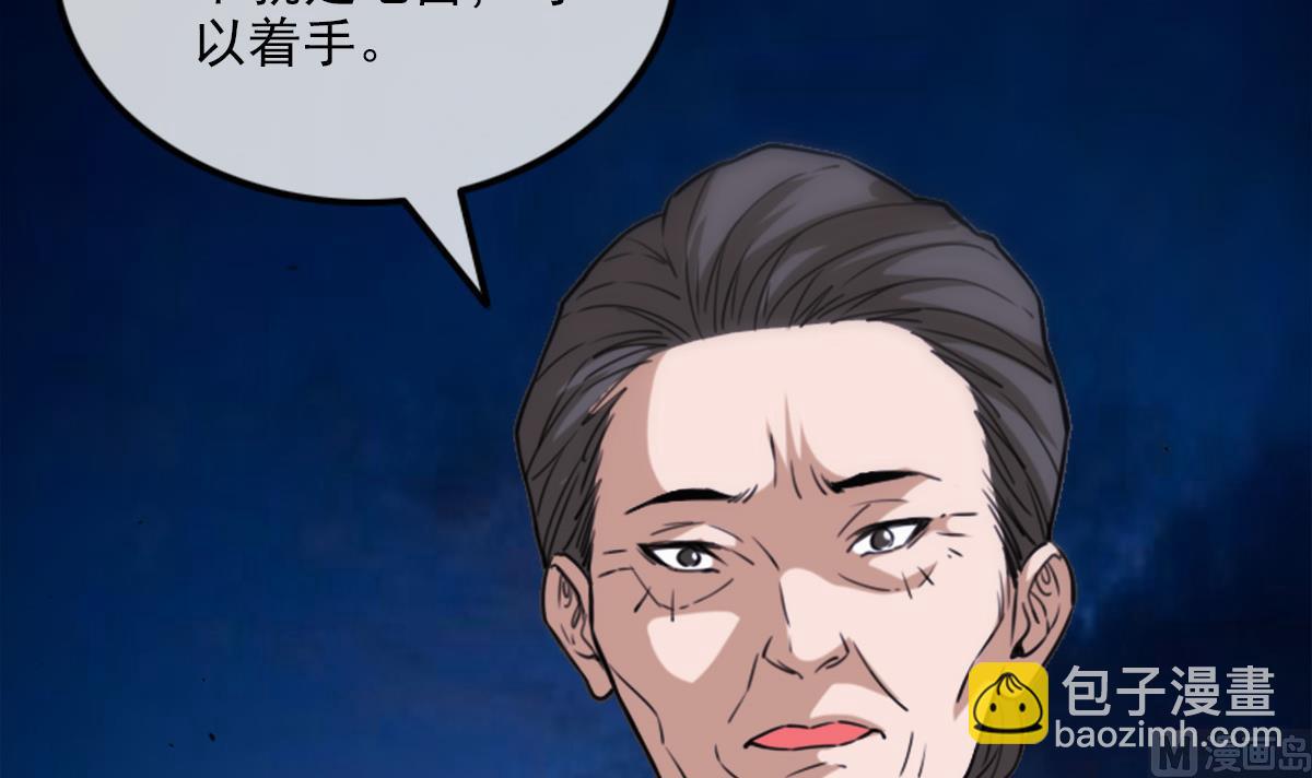 第373话 悬棺66