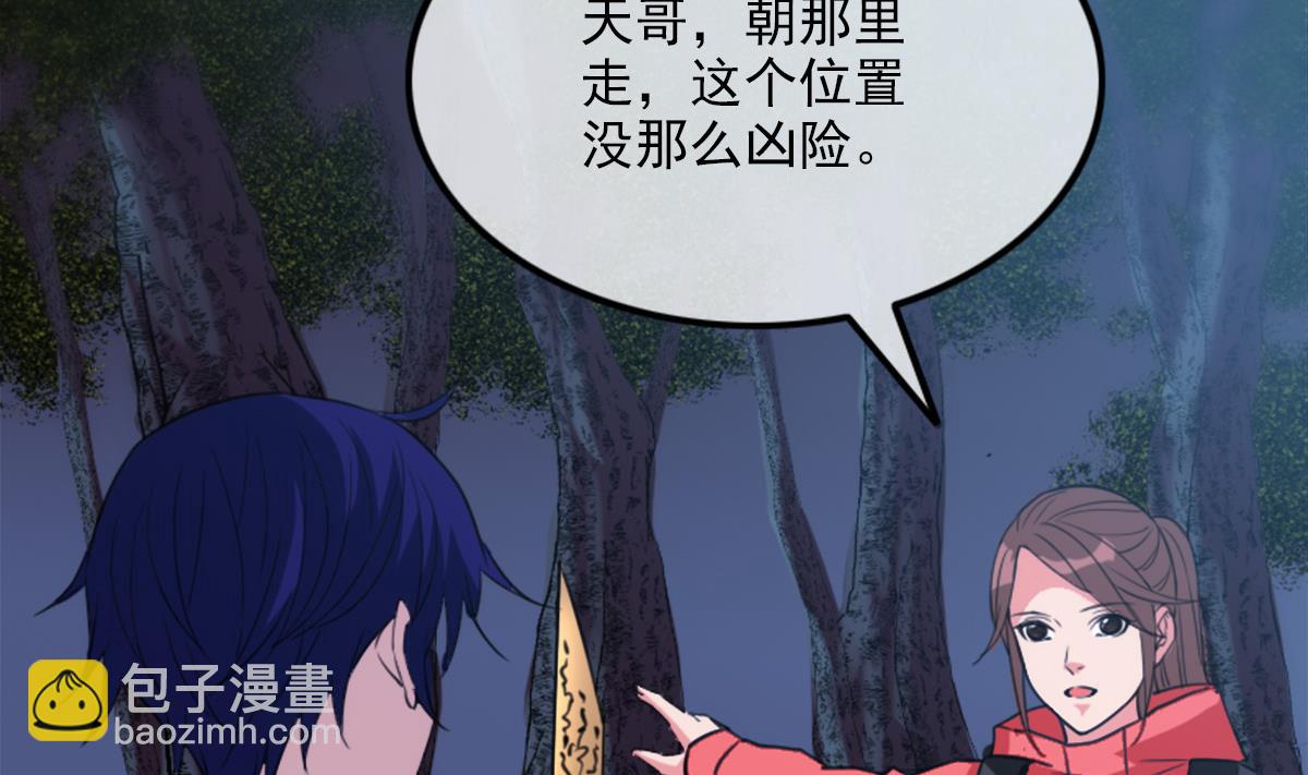 第373话 悬棺71