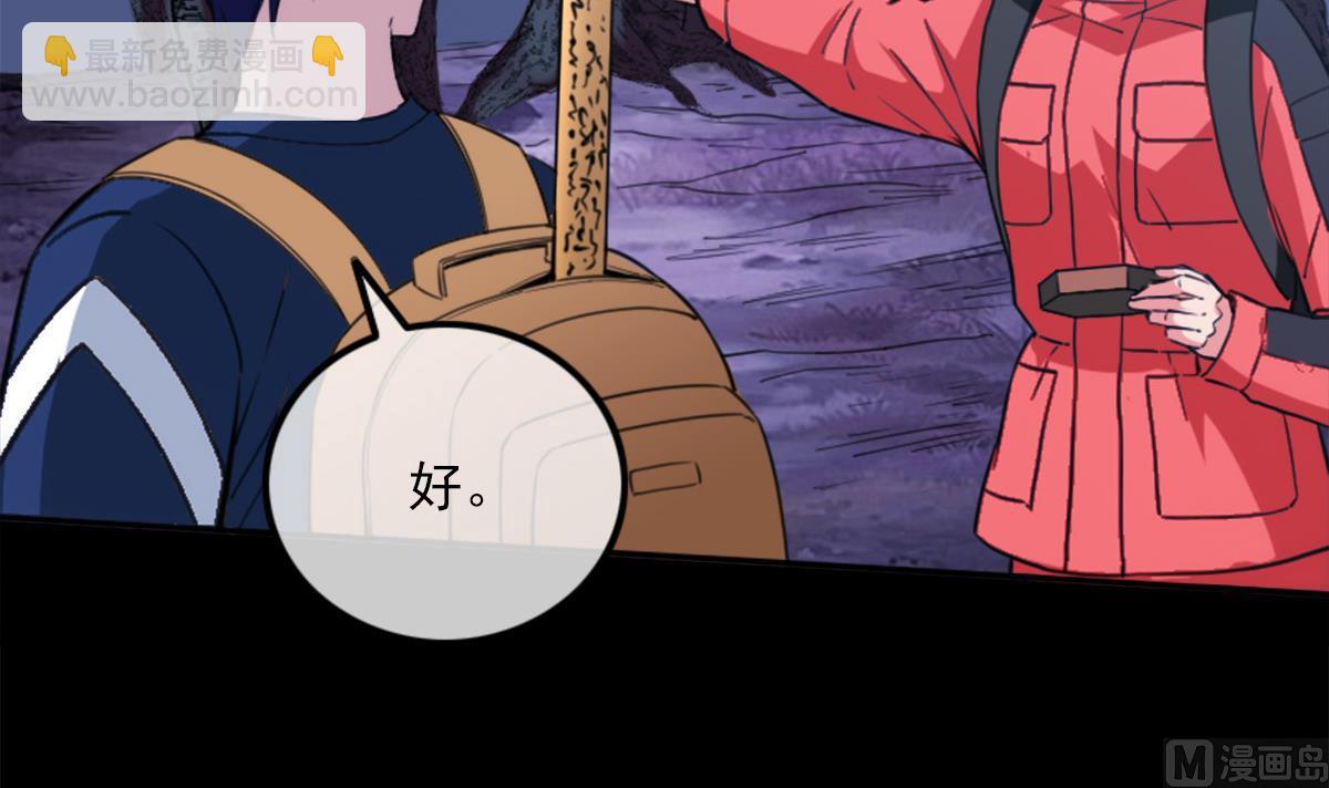 第373话 悬棺72