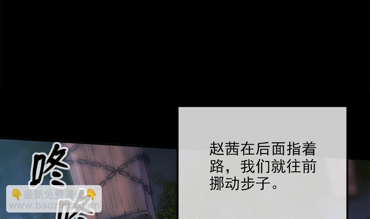 第373话 悬棺73