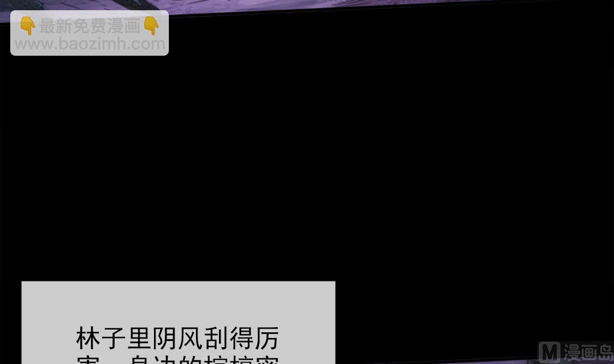第373话 悬棺75