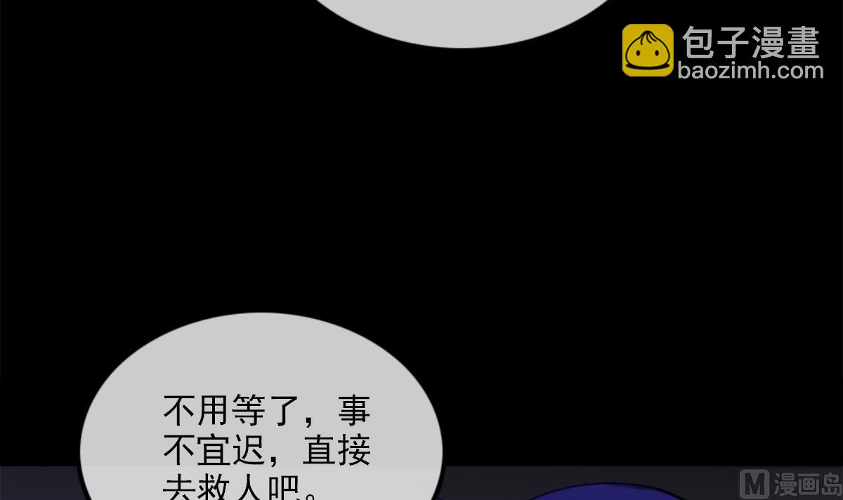 第373话 悬棺8